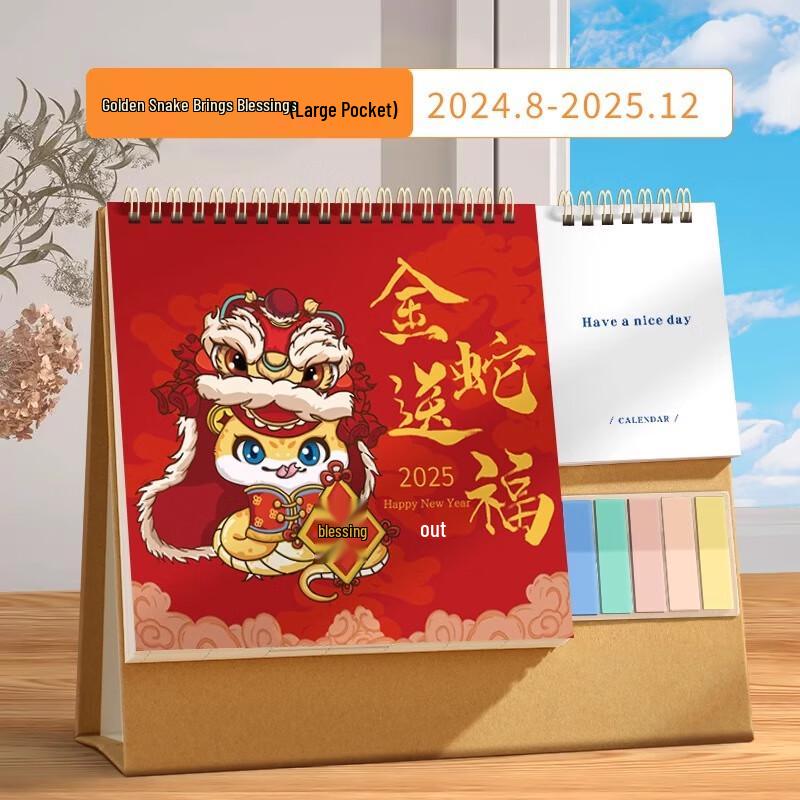 Miling 2025 Golden Snake Desk Calendar