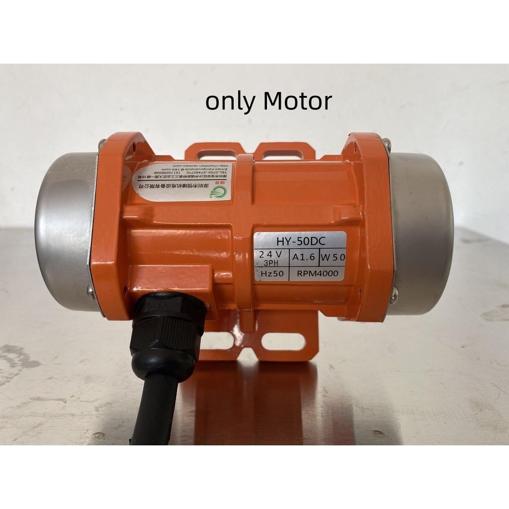 DC 12V 24V High Frequency Vibrator