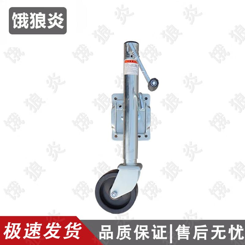 E-Wolf Outdoor Folding Trailer Jack Support Leg