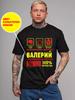 Верх – Футболки