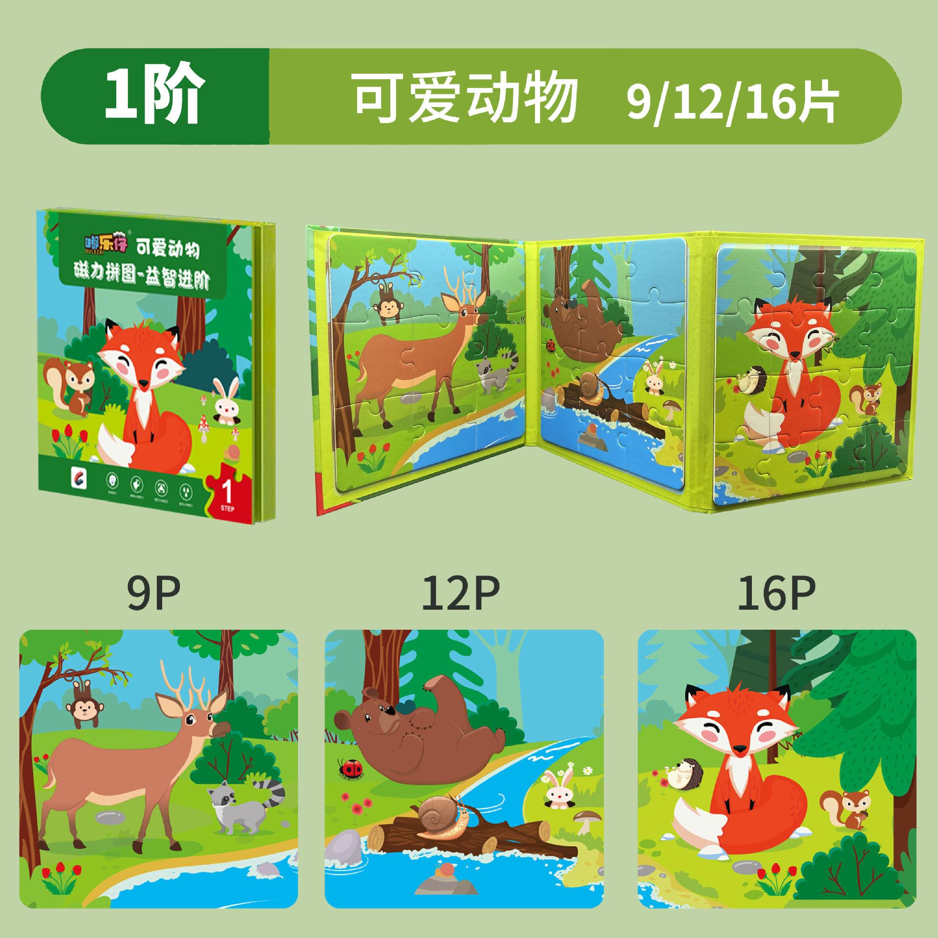 

Baby Literacy, Magnetic Puzzle, Children Aged 3-6 Early Education Literacy Board, Read Magnetic Kindergarten Educational Toys зелений