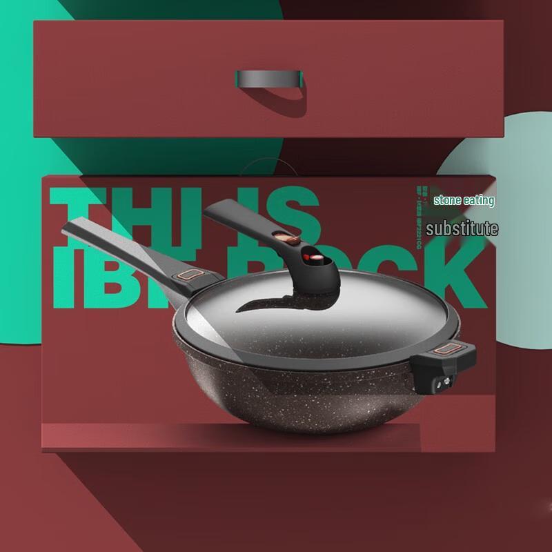 IBF Rock Plate Non-stick Micro Pressure Wok