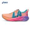 NOVABLAST 5 Unisex Responsive Running Shoes