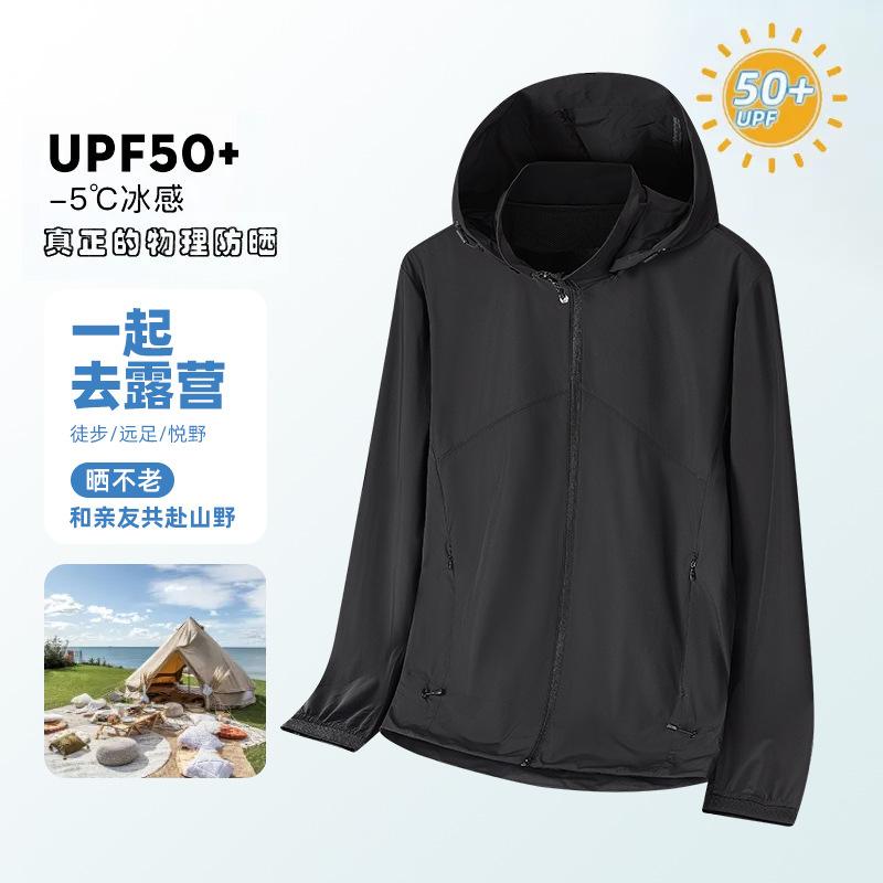 High-end couple sunscreen jacket women's outdoor UPF10 + ice silk light skin clothing UV protection sunscreen clothing men