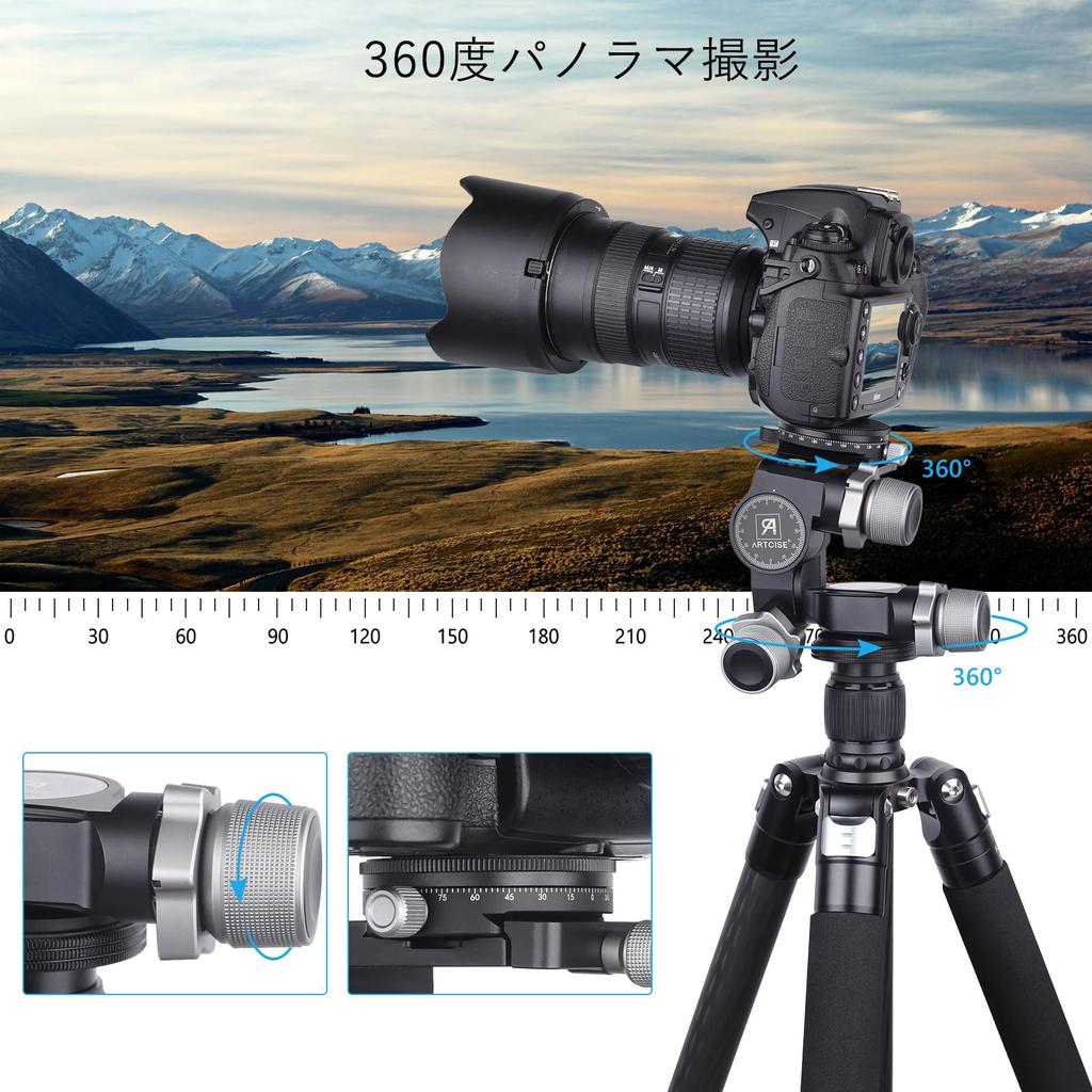 ARTCISE Geared Tripod Aluminum Fast Precision Quick Maximum Weight Capacity 6kg 3-Way Head, CNC-Made Alloy, Operation, Adjustment, 360° Panorama,