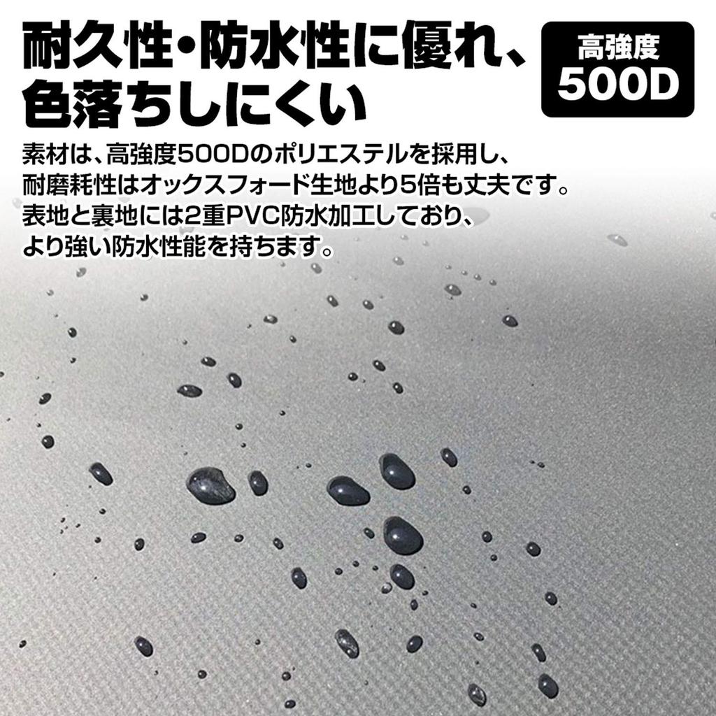 MAXWIN Car Roof Carrier Storage Bag (Maxwin) Bag, Foldable, Waterproof, 359L, 4-Strap (K-CRBAG01)