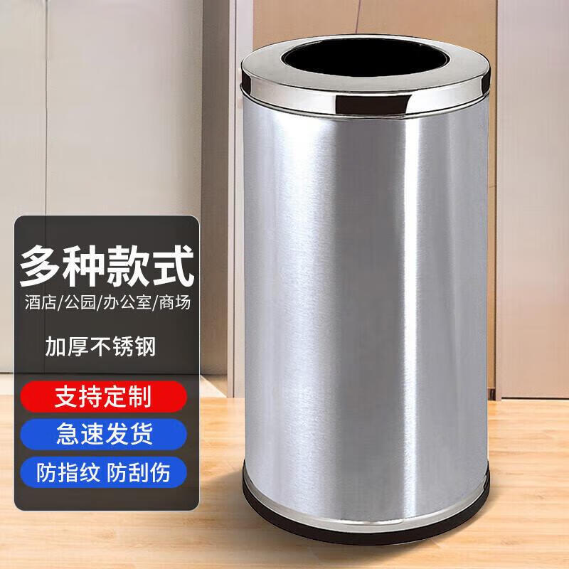Stainless Steel Round Trash Can with Flat Lid