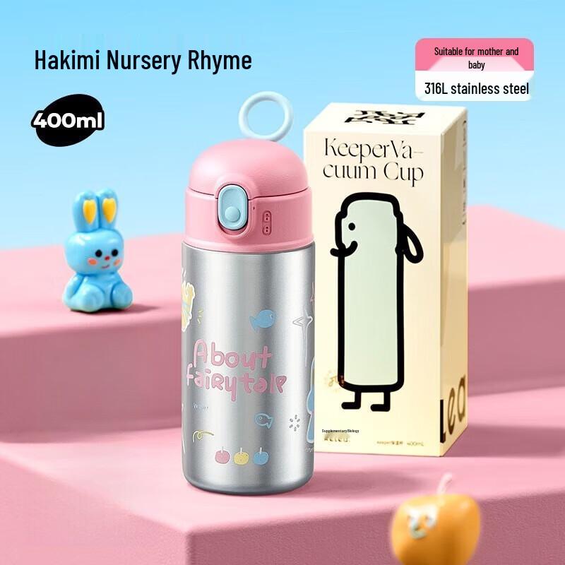 WUSHIWUSHENGWU Hakimi Nursery Rhyme 400ML Thermos Bottle