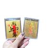 Gold Motivational Phone Sticker: 999 Gold Flakes for Gaokao & Zhongkao Success