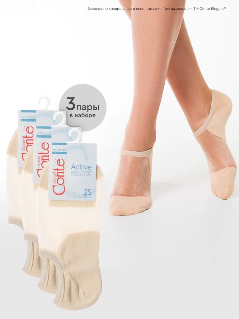 Calcetines Ultrafinos de Boca Baja Para Mujer