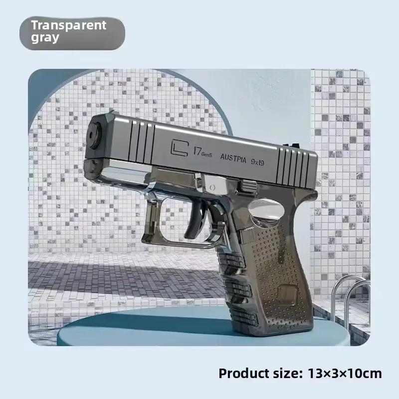 Kids Water Storage Gun Pistol Shooting Plaything Automatic Summer Outdoor Play Water Sports Beach Toys For Kids Young Boys Girls Adults