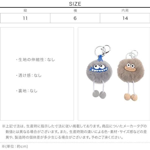 [Kobe Lettuce] Keychain Stuffed Toy Bag Charm Charm Smartphone Charm Cute Bag Bag [J1173]