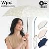 Mini Folding Umbrella with Floral Suitable for Rain or Retro Floral Stylish and Perfect for Commuting to Work or Product Wpc. Lace, Pink, 50cm,