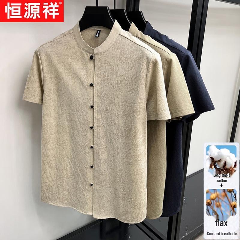 Hengyuanxiang Men's Business Casual Cotton Linen Short Sleeve Stand Collar Shirt