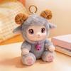 Adorable Silicone Little Sheep Plush Toy Pendant - Curly Wool Leather Face Bag Charm Doll
