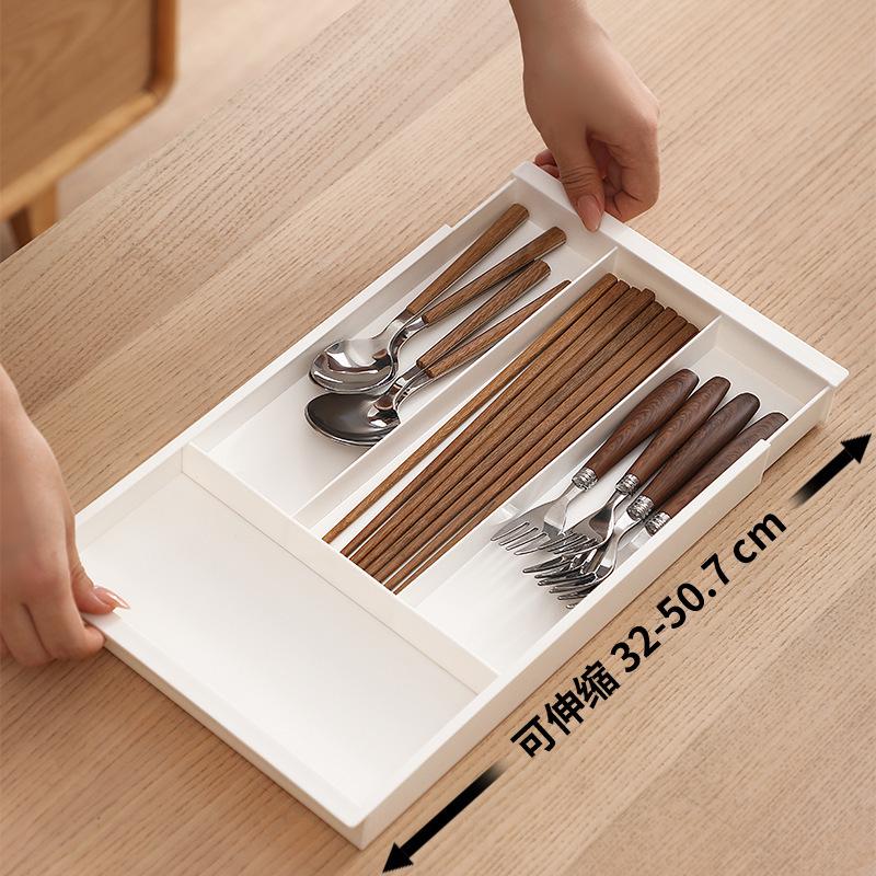 Ausziehbarer Schubladeneinteiler Organizer für Küchenutensilien und Kosmetik