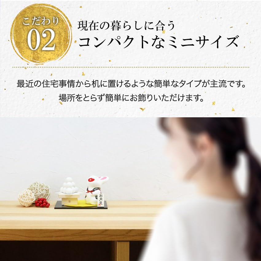 Osaka Choseido Rabbit Moon Full Moon Comes with a Free Original Wooden Tag Rabbit and Dumpling 9cm Tall Figurine, Chirimen, Viewing, Festival, (Sent