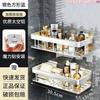 Bathroom Shelves No-drill Corner Shelf Shower Storage Rack Holder Toilet Organizer Bathroom Accessories  Shower Organizer