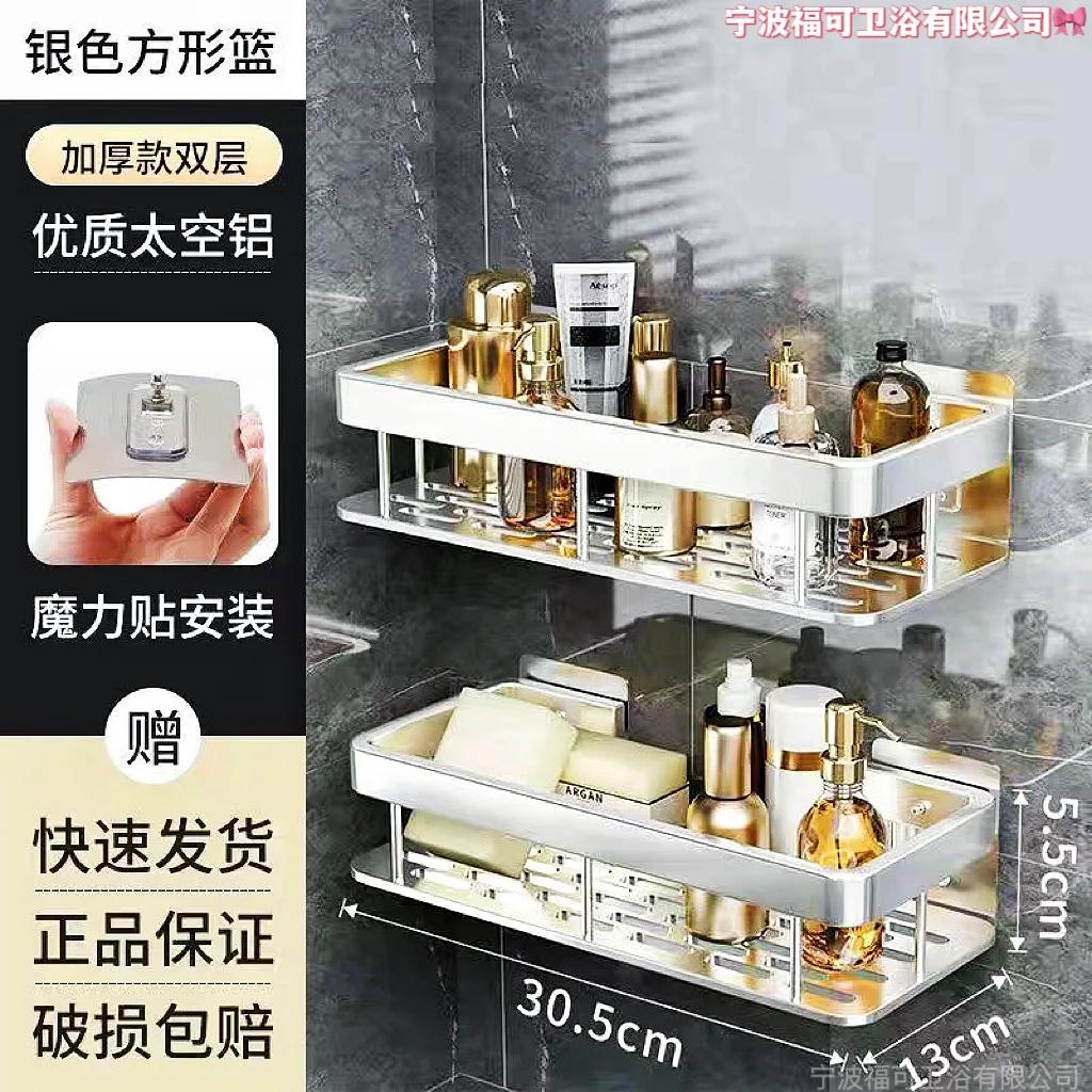 Bathroom Shelves No-drill Corner Shelf Shower Storage Rack Holder Toilet Organizer Bathroom Accessories Shower Organizer