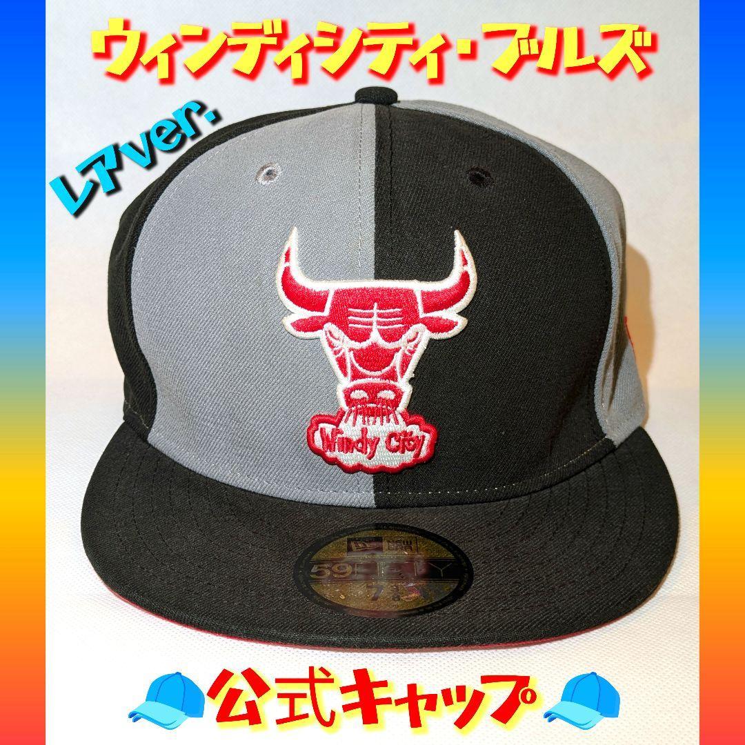 Used Windy City Bulls Cap New Era