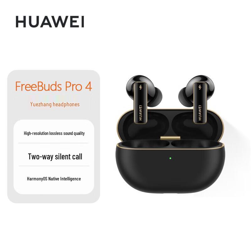 

Huawei FreeBuds Pro 4 Wireless Earbuds
