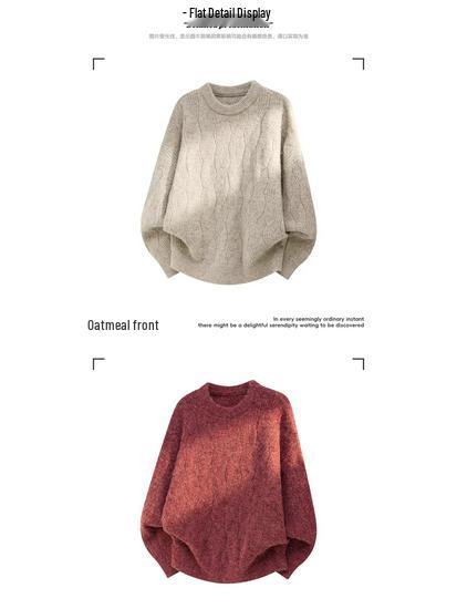 Men's Premium Thick Knit Sweater - Warm, Loose, Lazy Style for Autumn/Winter