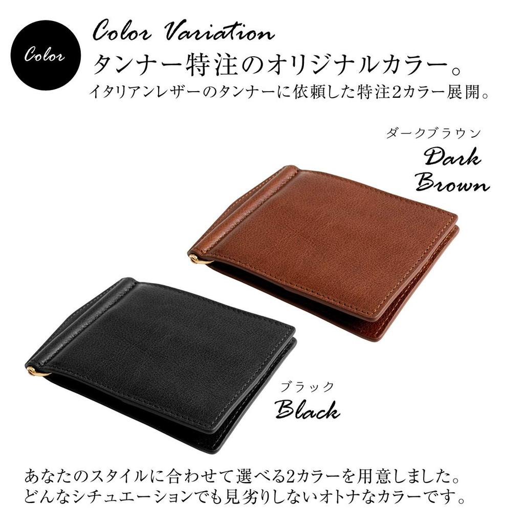 [Dom Teporna] Men's Money Clip with Coin Pocket, Genuine Italian Leather, Slim Bi-fold Wallet, Billfold, Card Case, Black