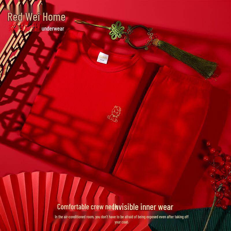 Hodohome Kids  Festive Red Pure Cotton Anti-Bacterial New Year Underwear Set 170/95