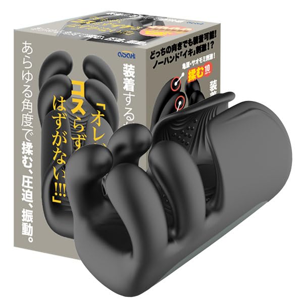 Asahi There's no way I can cum without rubbing!!! Electric masturbation device for glans stimulation, frenulum stimulation, powerful for men, masturba