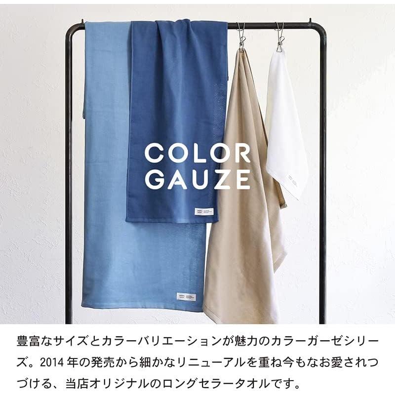 Transparan Japanese Gauze Towel Bath Towel Set of 2, Color Gauze Towel, Senshu Towel, Quick Dry, Absorbent, Lightweight, 100% Cotton (Off-White),