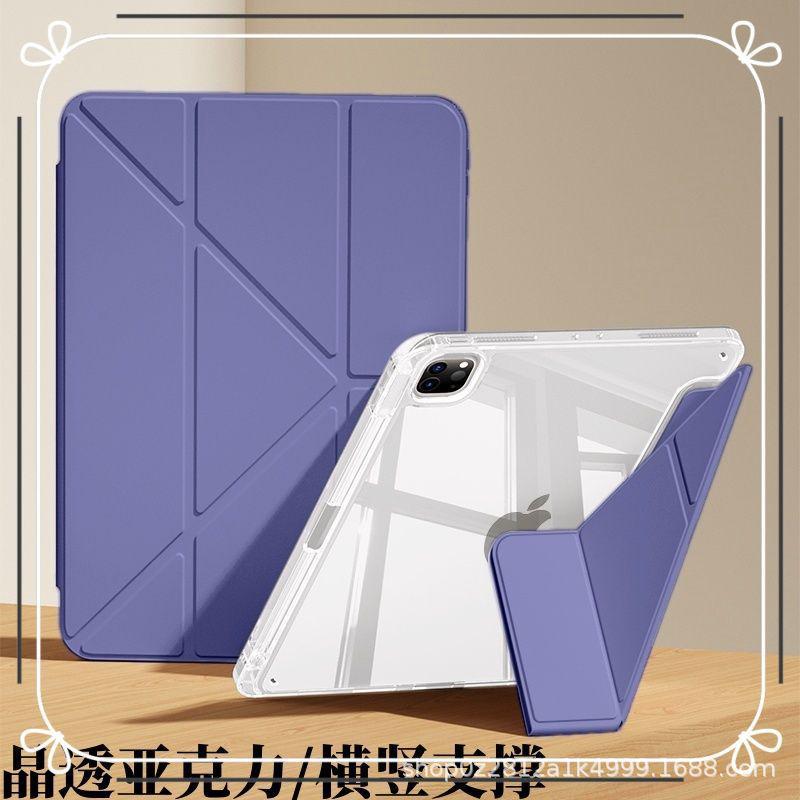 Xiaomi Pad 7/7Pro Case with Pen Slot - Compatible with 6/6Pro & 5/5Pro