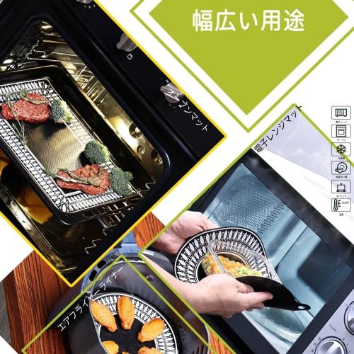 KitchenRAKU IH Cooking Mat, Non-Slip Silicone IH Cooking Heater Mat, IH Stain Prevention Sheet, Trivet, Home Use, Stove Scratch Protection, Prevents B