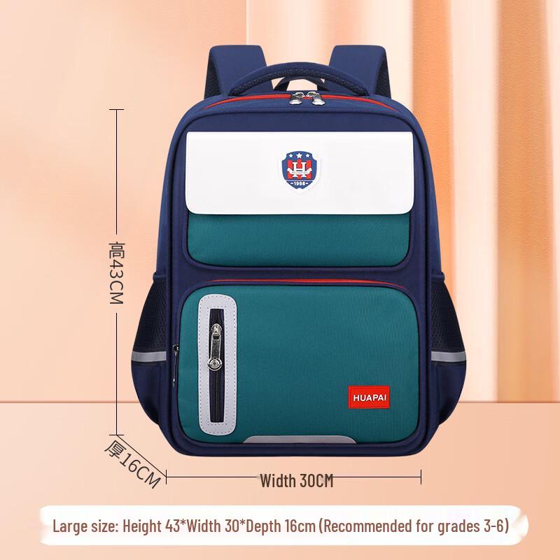 SAIERNA British Style Primary School Student Backpack Large