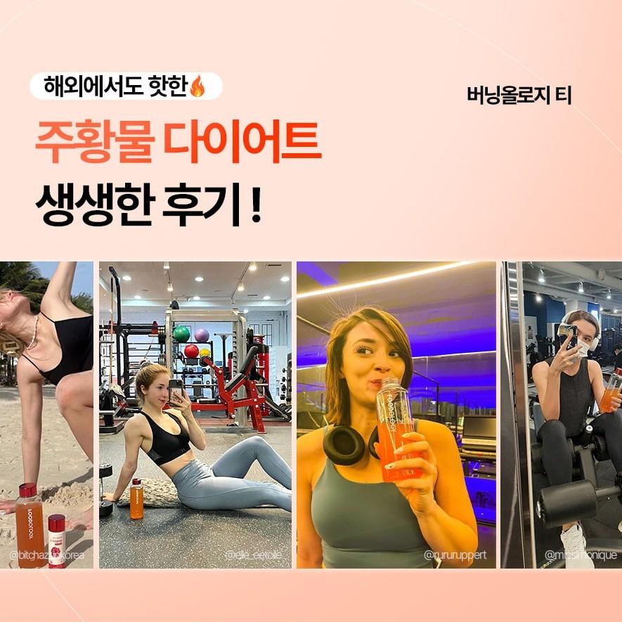 [Seohyun PICK] Coleology Burningology Tee 7.000 mg * 15 Päckchen (Für 15 Tage), Koreanisches Gesundheitsessen