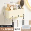 Toothbrush Holder Wall Hanging No Punching Shelf Bathroom Cleaning Toilet Toothbrush Mouthwash Cup Storage Rack