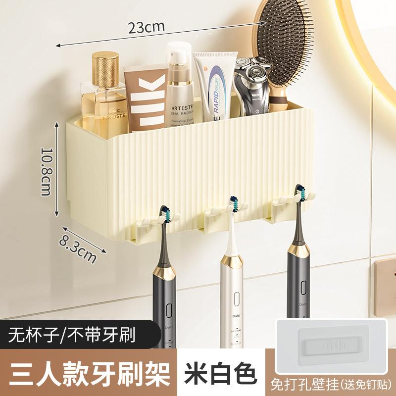 Toothbrush Holder Wall Hanging No Punching Shelf Bathroom Cleaning Toilet Toothbrush Mouthwash Cup Storage Rack