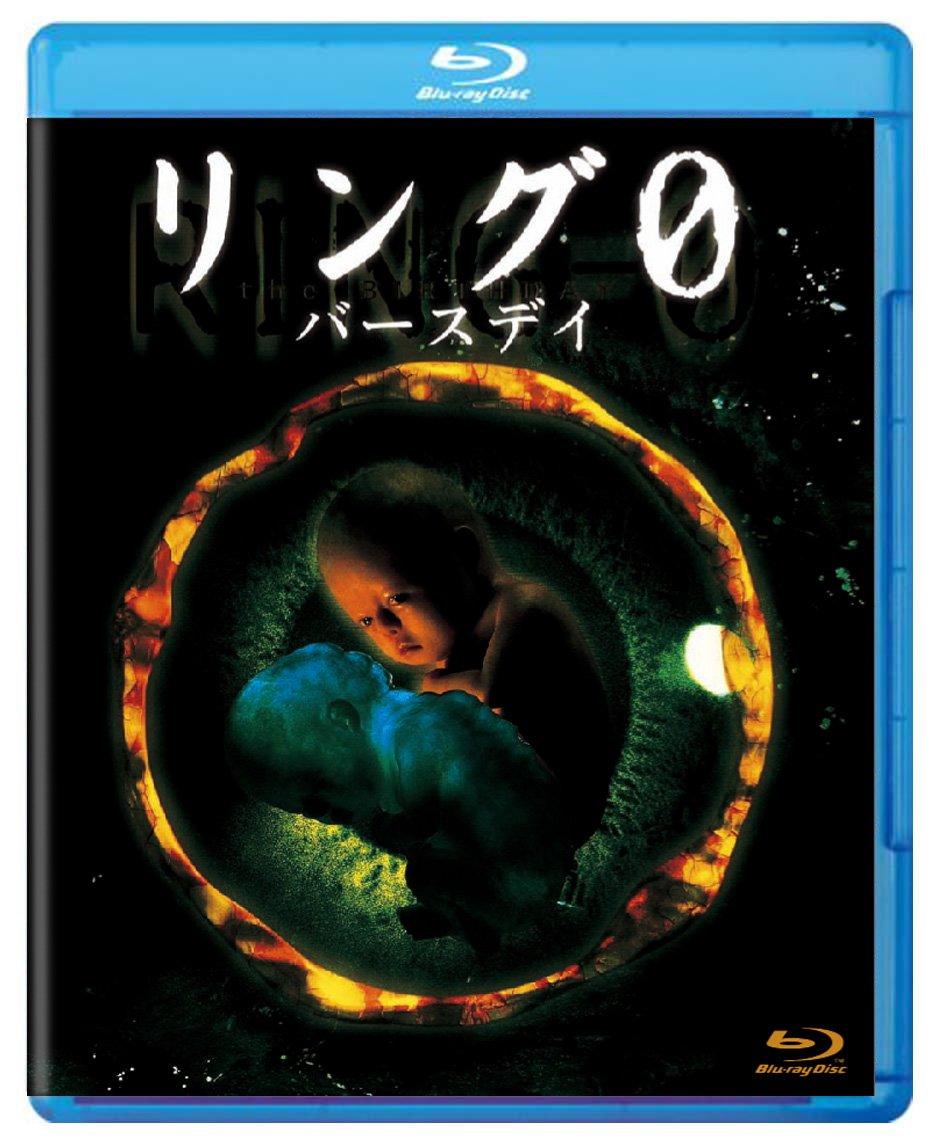 

Ring 0 ~Birthday~ [Blu-ray]