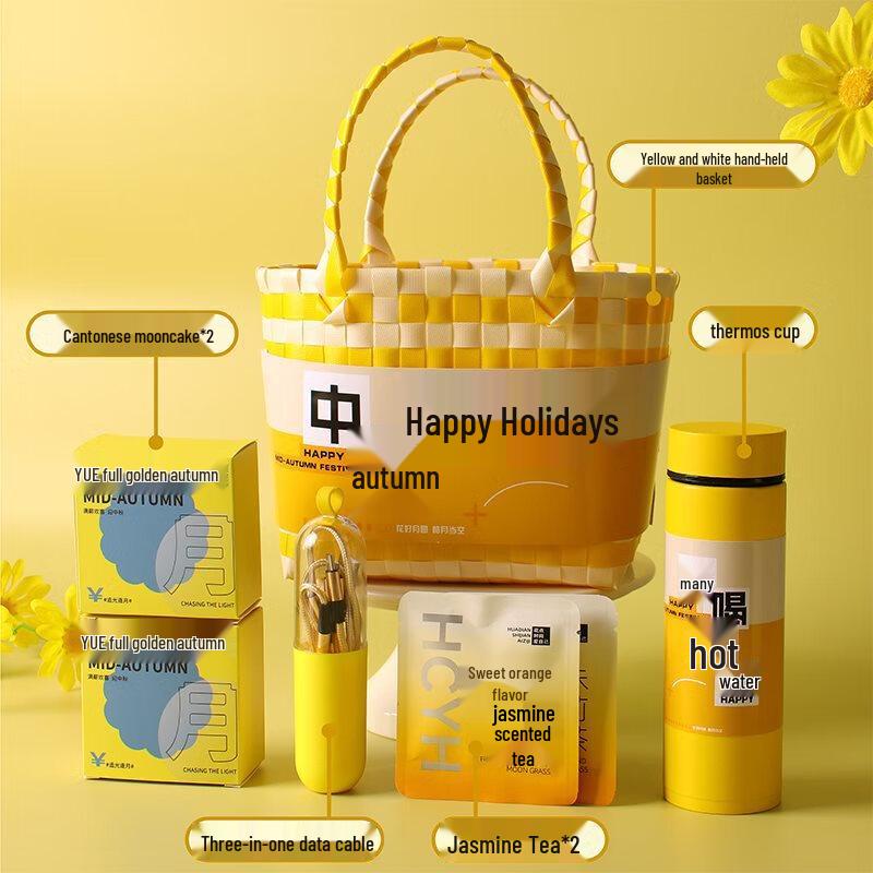 Mid-Autumn Festival Gift Basket Set Set 03