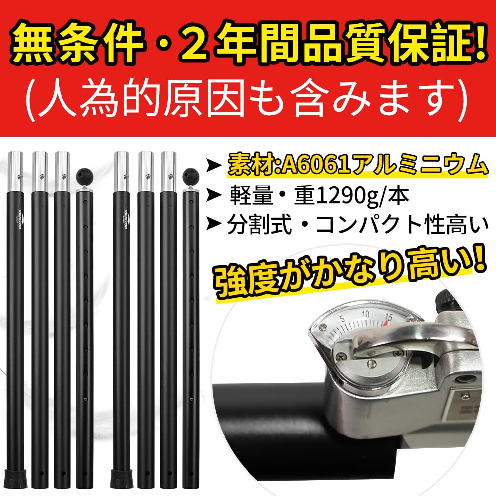 Soomloom Aluminum Pole for Setting Up Tents and A6061 Outer Diameter 4 Section Split Push Button Adjustable Camping Gear 2 Tarps, Aluminum, 33mm,