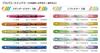 Mitsubishi Pencil Window 10 Pens Pro-Pass Highlighter, PUS102T.2, Yellow,