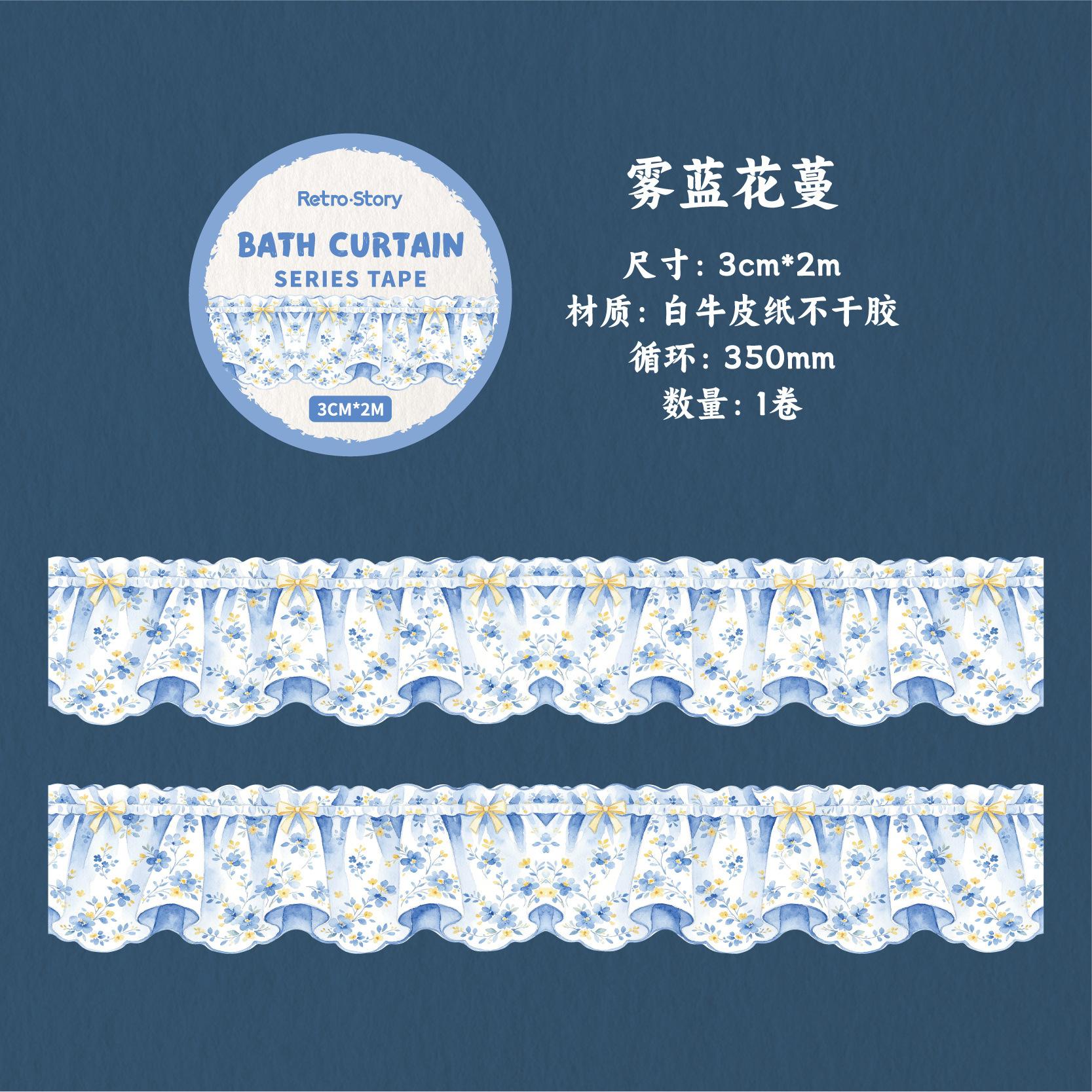 1pcs DIY Decoration Adhesive Tapes Japanese curtain Washi Tapes Masking Tapes stickers stationery