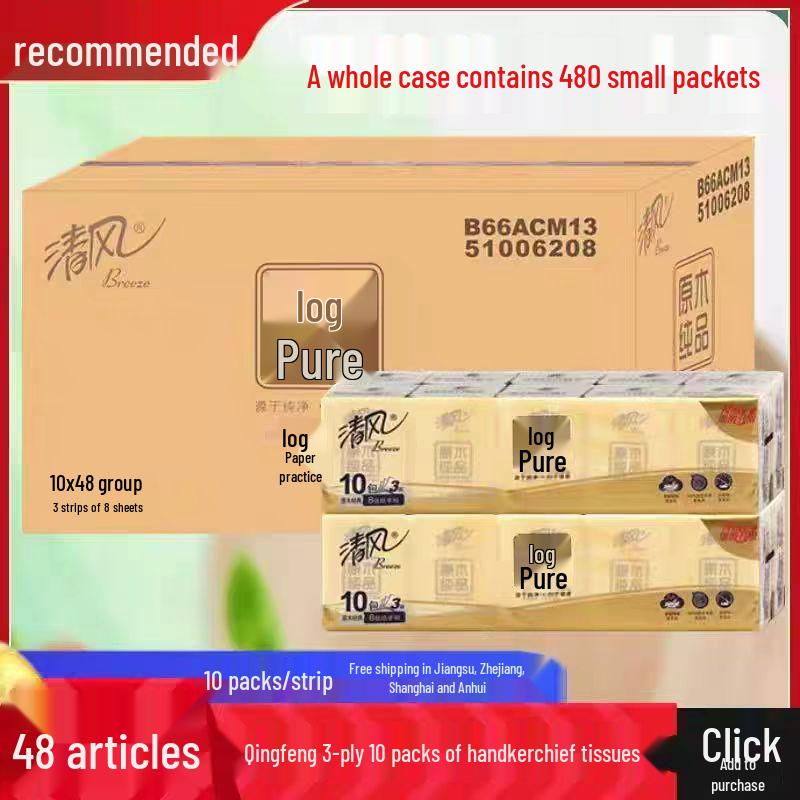 Qingfeng 3-Ply Facial Tissue Travel Pack: 10 Packs of 8 Sheets, Original Wood Pure Handkerchief Paper Napkins