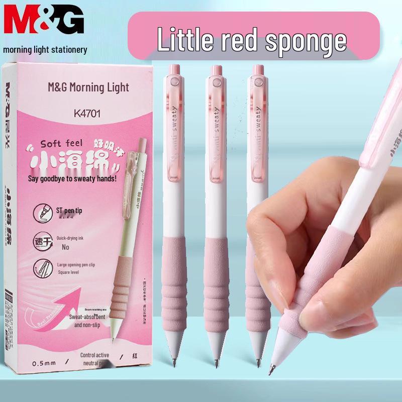 MG Quick-Dry Click Pen AGPK4701, 0.5mm, Anti-Slip, Sweat-Absorbing