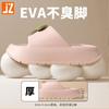 Cool Slippers Women's Summer New Mushroom EA Slippers Indoor and Outdoor Cool Slippers Men