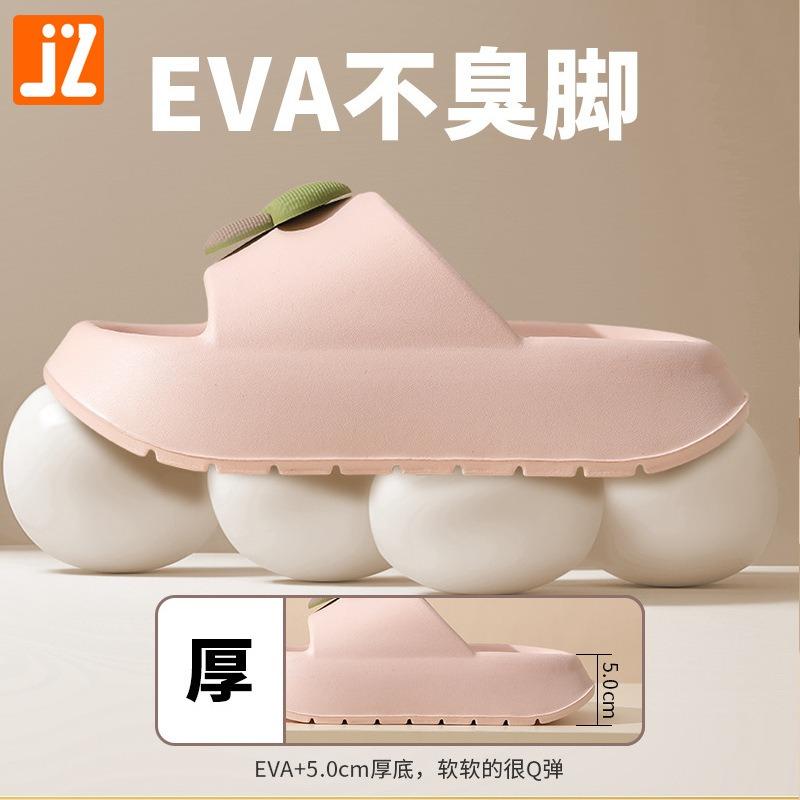 Cool Slippers Women's Summer New Mushroom EA Slippers Indoor and Outdoor Cool Slippers Men