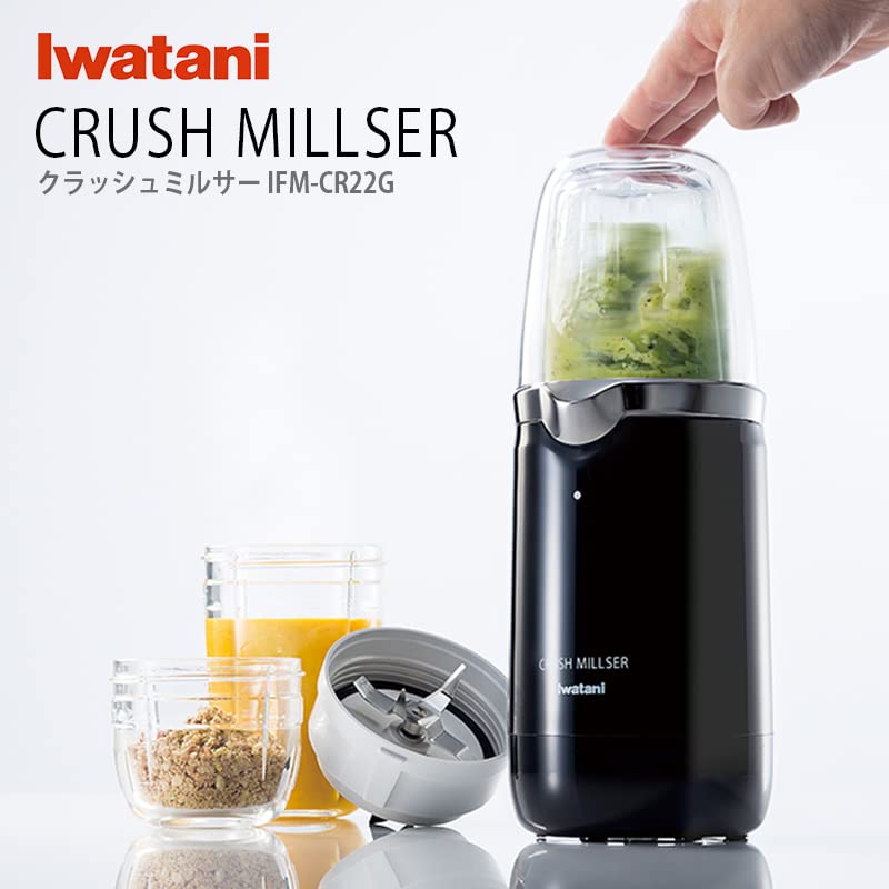 Iwatani Crush Piano Mill, Black, IFM-CR22G