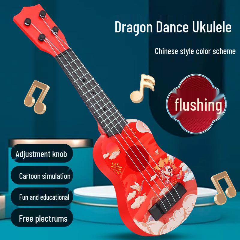 Children's Ukulele Toy: Playable Small Guitar for Boys and Girls, Musical Instrument, Piano-Inspired Design