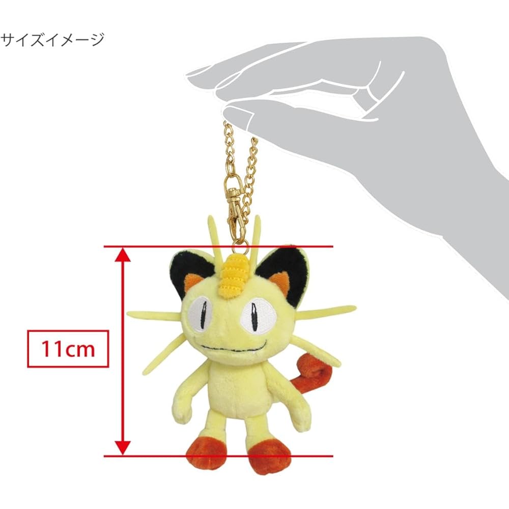 Pokemon All Star Collection Meowth Plush Toy 11cm Height Soft Stuffed Animal