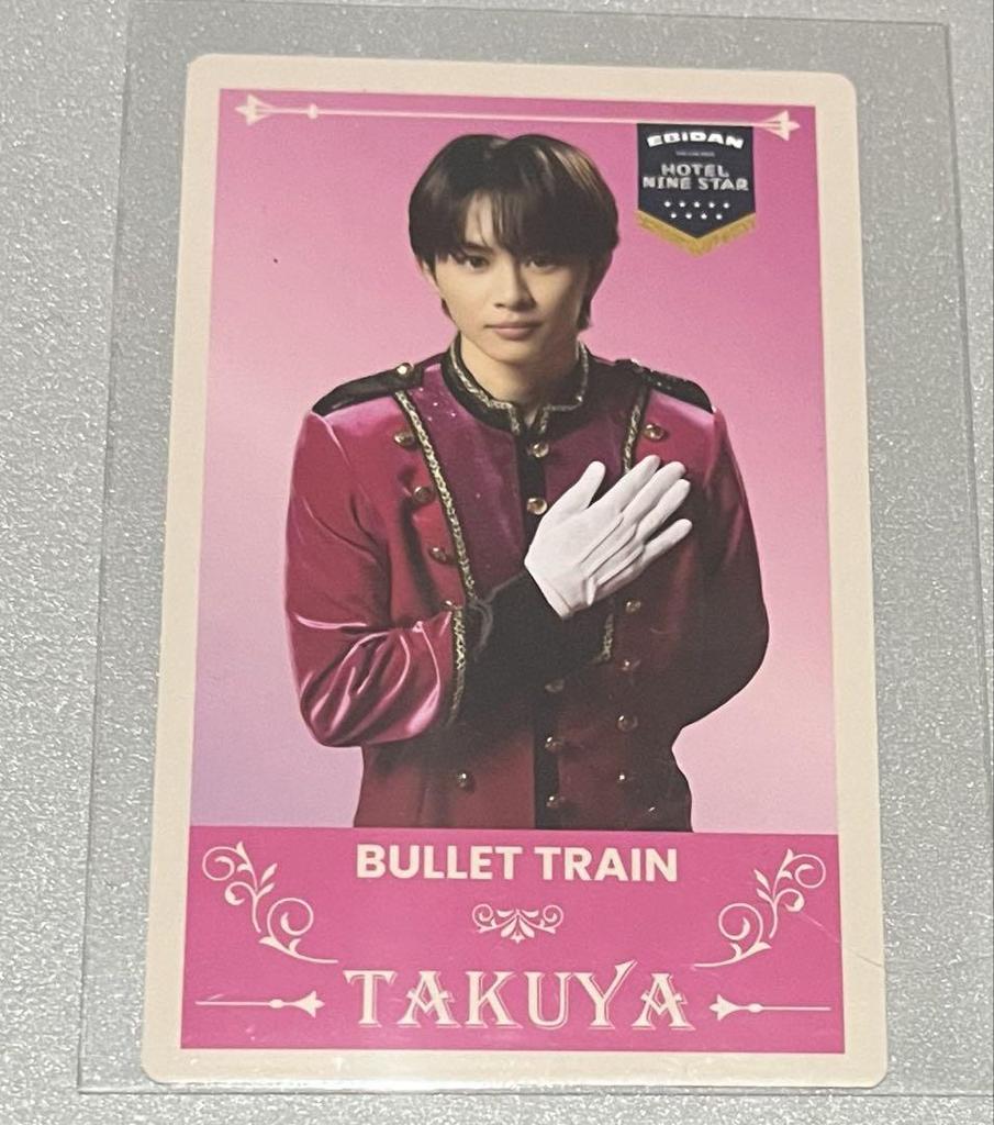 [USED] Bullet Train Takuya Invitation Card Ebirai