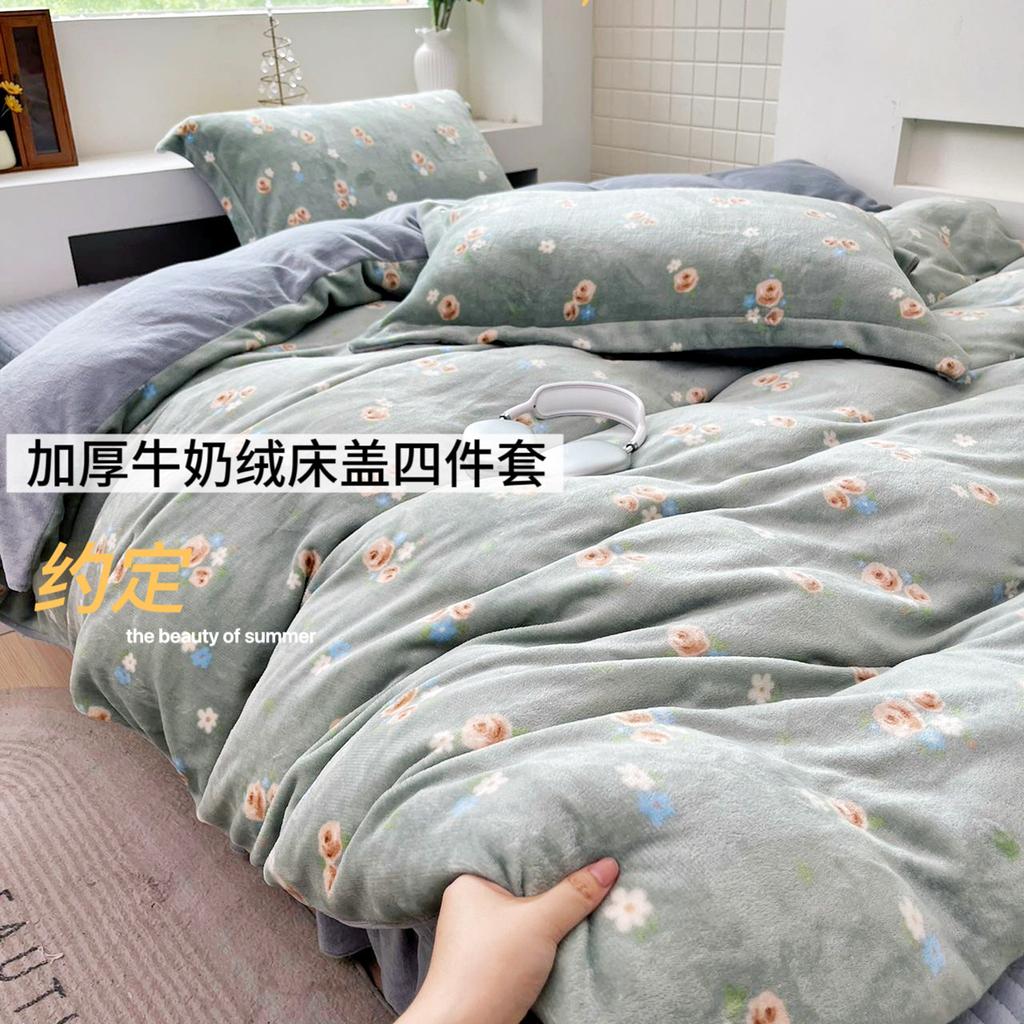 Thickened Milk Fleece Printed Bed Cover Four-Piece Large Bed Skirt Bed Cover 260 * 260Cm Single